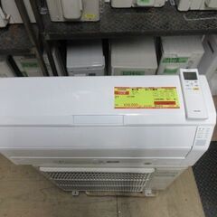 K04038 富士通 中古エアコン 主に10畳用 冷房能力 2.8KW ／ 暖房能力 3.6