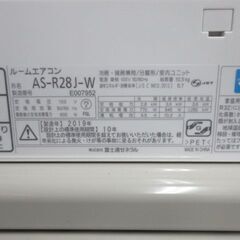 K04038 富士通 中古エアコン 主に10畳用 冷房能力 2.8KW ／ 暖房能力 3.6