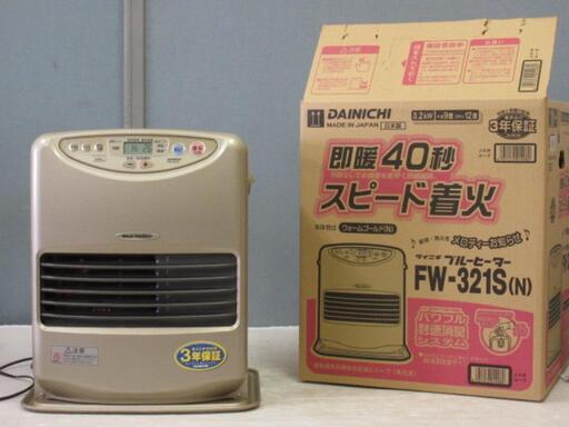 極美品箱付整備点検済❗ダイニチ石油ファンヒーター