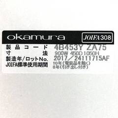 🔷🔶🔷KI15/16　OKAMURA オカムラ 3枚引き違い書庫 3段 鍵付 2017年製 スライド書庫 キャビネット レクトライン オフィス家具 スライド扉②🔷🔶🔷