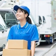 企業配送のお仕事　⭐️ガッツリ稼ぎたい方・継続して安定収入が欲しい方大歓迎⭐️未経験者も大歓迎です！！ - 物流