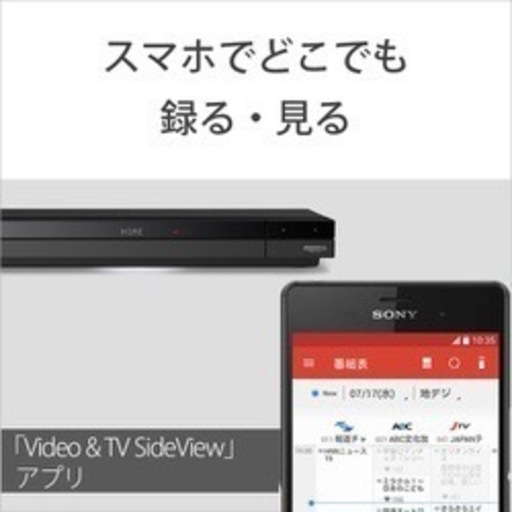ソニー SONY BDZ-ZW1700 [ブルーレイディスクレコーダー ダブル