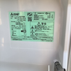 2021年製！！美品です！三菱の2ドア冷蔵庫が入荷！！