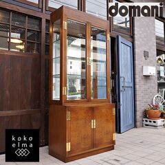 Karimoku(カリモク)の高級ブランドdomani(ドマーニ)よりMorganton(モーガントン)シリーズ 飾り棚/ライトコニャックです。クラシックで上品なキュリオケースは食器棚や本棚としても♪DA104