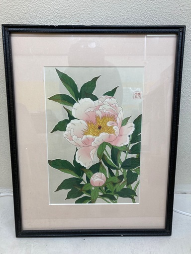 河原崎奨堂 水彩画 木版画 芍薬