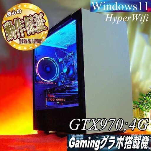 ☆虹蒼☆メモリー増量中 高FPSゲーミングPC】フォートナイト/Apex◎-