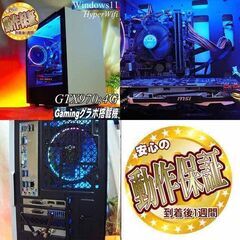 ☆虹桃3連☆ハイパーWifi ゲーミングPC】ヴァロラント・パルワールド