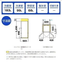 14日まで値下げ】冷蔵庫 2020年製 美品 SHARP どっちもドア 350L SJ-