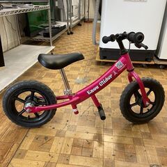 子ども用自転車 EzeeGlider 店頭販売 南区花畑