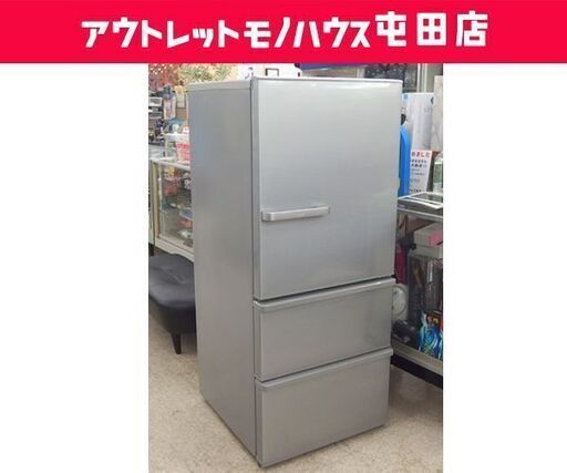 ☆ AQUA AQR-27J(S) SILVER 272L 冷蔵庫 2020年製 | nate-hospital.com