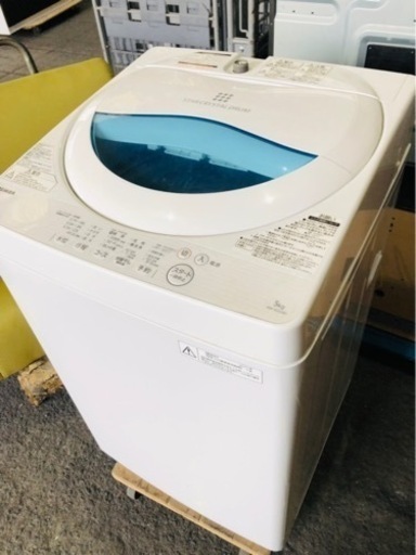 5KM 以内配送無料　５KG 東芝 TOSHIBA AW-5G5(W) [全自動洗濯機 5kg 風乾燥機能付