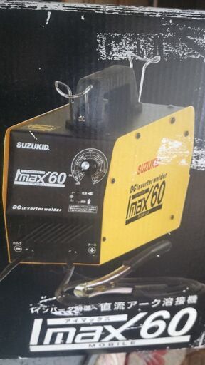 SUZUKID　Imax60　直流アーク溶接機　100V