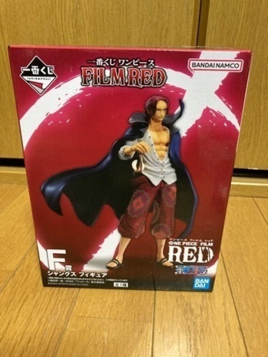 ワンピース　シャンクス　フィギュア