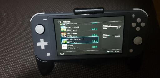 ニンテンドSwitch取引中