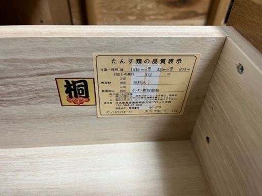 【売り切り1/8まで】大川家具　デザイン収納棚