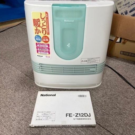 National DS-12D3Y-G ファンヒーター　セラミックヒーター　暖房