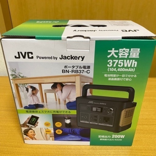 未使用品 JVCケンウッドポータブル電源BN-RB37-C | justice.gouv.cd