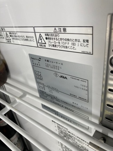 美品　フクシマ　TGU-40RE1、TGU-30RE1 業務用ショーケース冷蔵庫　2019年製2台