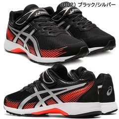 お値引き可‼️美品！asics レーザービーム19cm 