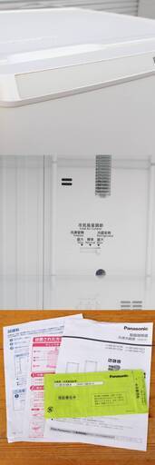 T661) パナソニック ノンフロン冷凍冷蔵庫 NR-B17CW-W 2020年製 168L 耐熱トップテーブル LED照明 ホワイト SHARP 冷蔵庫 単身