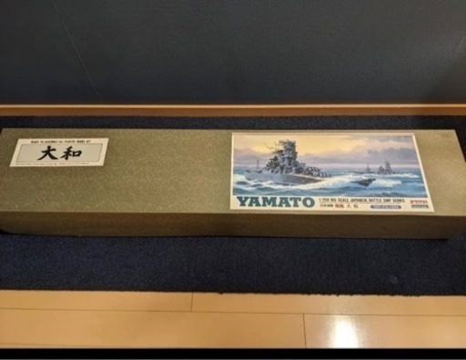 戦艦大和1/250フルディスプレイモデル - 模型、プラモデル