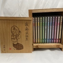 【美品‼️】🌟瀬戸内寂聴🌟法話集🌟