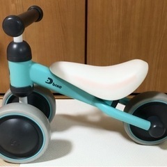 ★アイデス D-bike ディーバイク ミントグリーン★