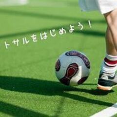 2023.1.14〜新規立ち上げメンバー募集！！⚽