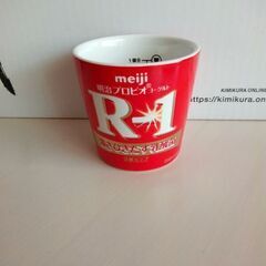 R-1ヨーグルト陶器製　計量カップ　1個　(未使用　非売品)