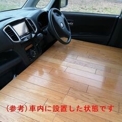 【車中泊ベッドキット】スズキ  ソリオ  MA15S用