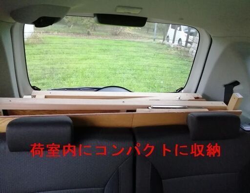 【車中泊ベッドキット】スズキ  ソリオ  MA15S用