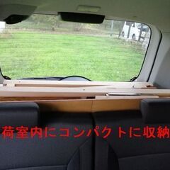【車中泊ベッドキット】スズキ  ソリオ  MA15S用
