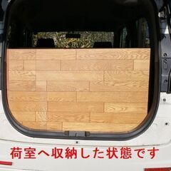 【車中泊ベッドキット】スズキ  ソリオ  MA15S用
