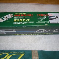 新品　未使用品　草焼きバーナー　新富士バーナー　Do-Ga  GT-200