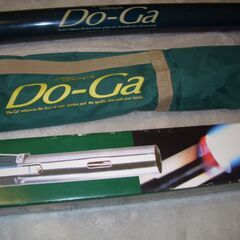 新品　未使用品　草焼きバーナー　新富士バーナー　Do-Ga  GT-200