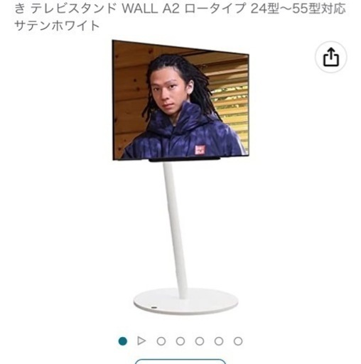 【美品】EQUALS イコールズ テレビ台 自立型 テレビスタンド