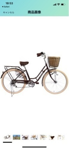 東京都の家具 自転車 コンフィチュール シュガーホワイト