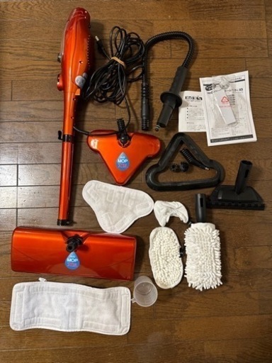 ！美品！H2OウルトラスチームマスターX5