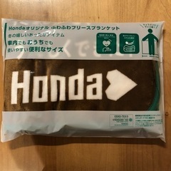 【無料】HONDAブランケット　未開封