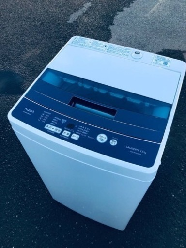 ET2061番⭐️ AQUA 電気洗濯機⭐️