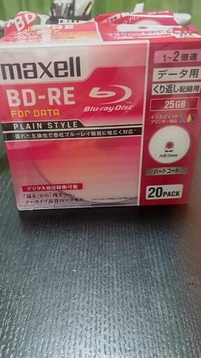 空のBD-RE 19枚