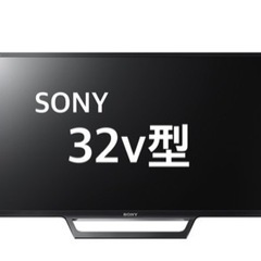【SONY】32V型 液晶 テレビKJ-32W730E 
