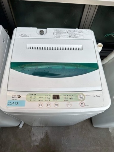 洗濯機