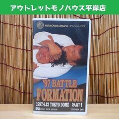 VHS 新日本プロレス 97 BATTLE FORMATION ...