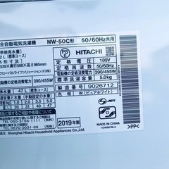 ET2072番⭐️日立電気洗濯機⭐️ 2019年式 