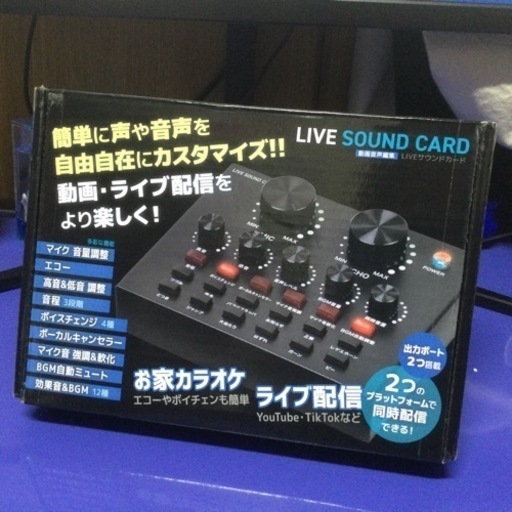 ☆早い者勝ちSALE！☆ LIVE SOUND CARD | muniotuzco.gob.pe