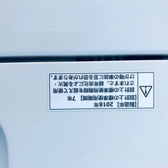 ET2076番⭐️無印良品 電気洗濯機⭐️