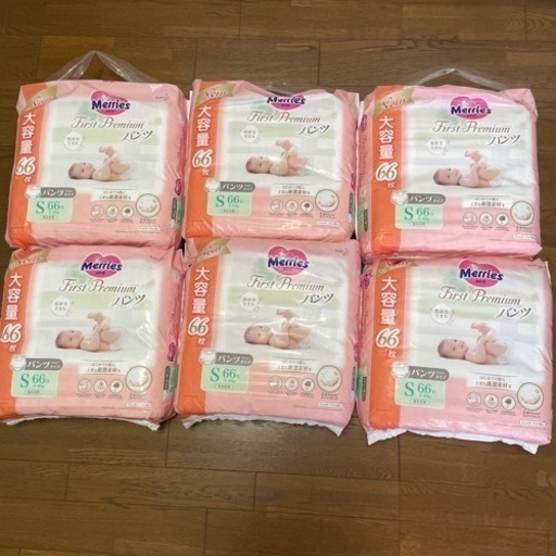【セット価格】おむつ6袋②　2023/01/07投稿