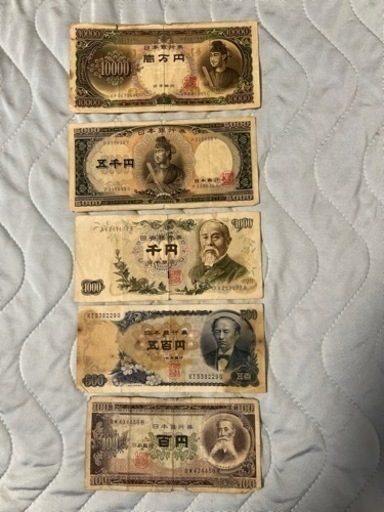 旧紙幣