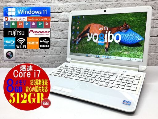 ★美品★富士通 AH77/G【最強Core i7★新品SSD512GB★8GBメモリ◆Windows11最新22H2◆MS Office 2021最新】（管理：2023010702）